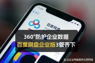 开云全战app